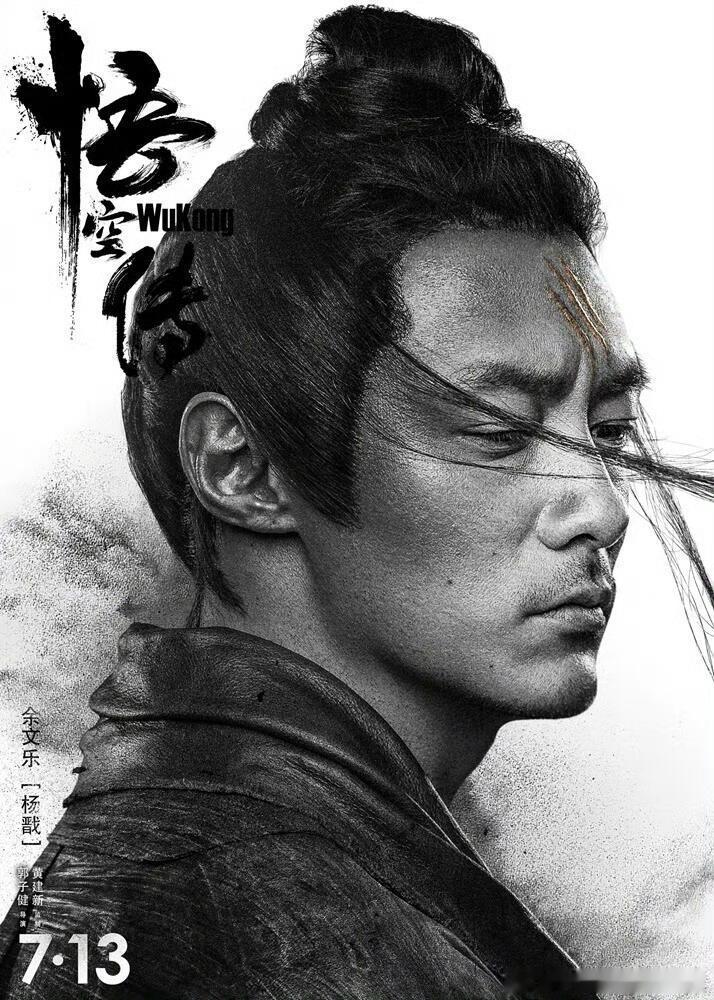 曹骏不知道李光洁演过他姥爷从这个角度看，这三位也算是“一家人”了，曹骏在《宝莲灯