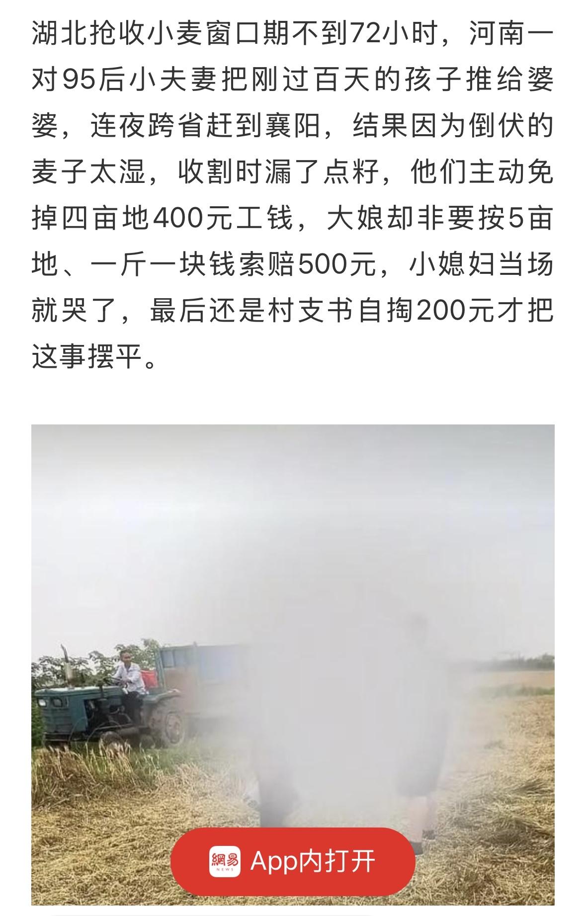 网友真有才，一句话点到本质！
