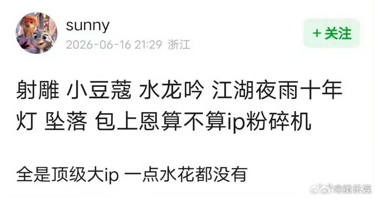 包上恩ip粉碎机包上恩算IP粉碎机吗 包上恩算IP粉碎机吗，为什么总是女主，她不