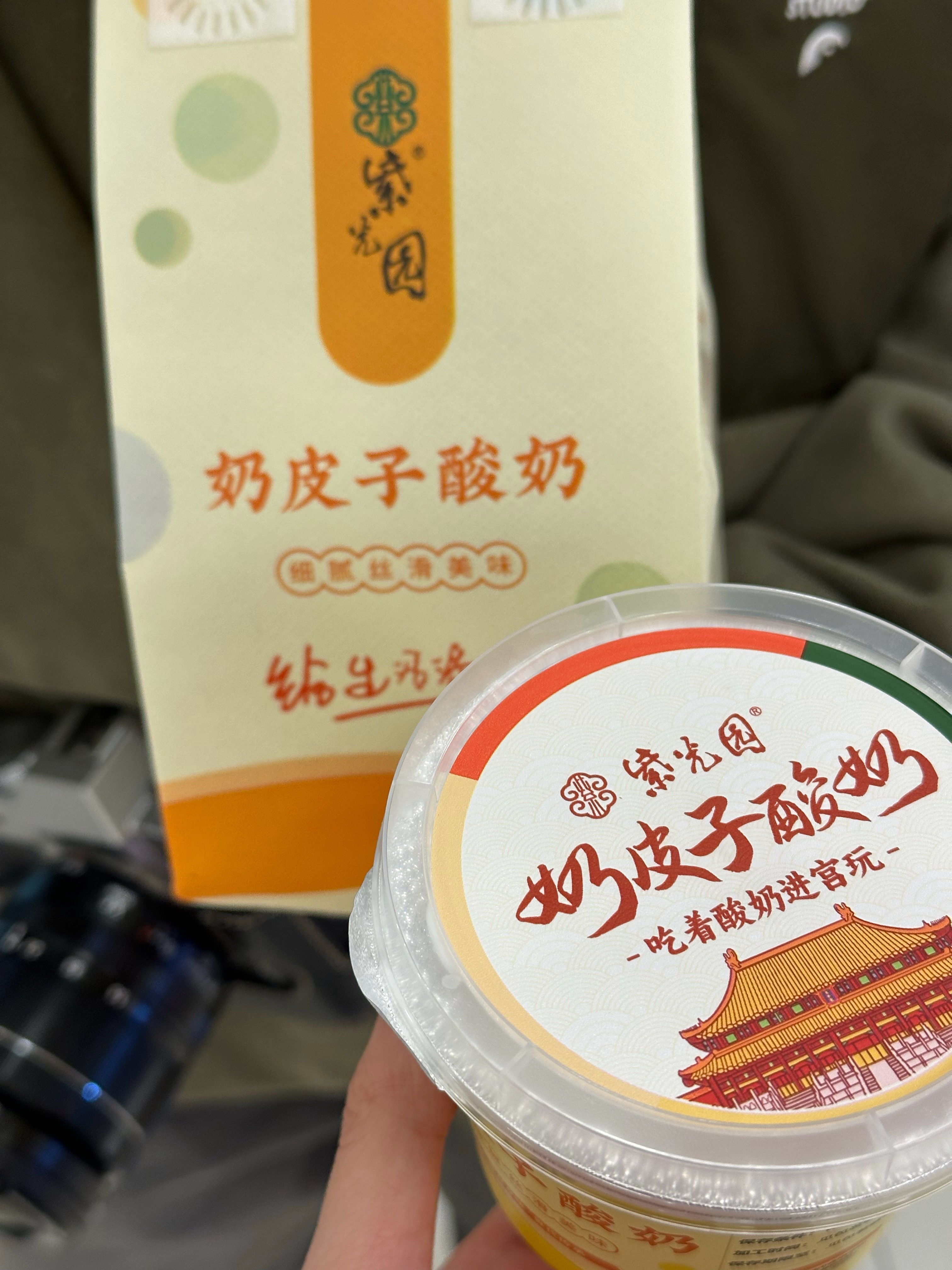 紫光园 我在湖南很想你💧 ​​​