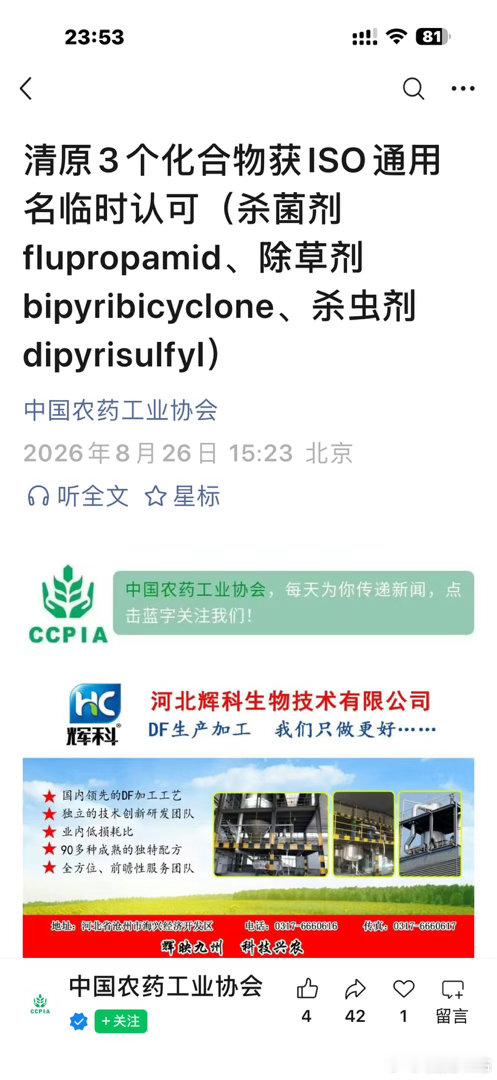 从零售到批发，买卖越发的大了。 ​​​
