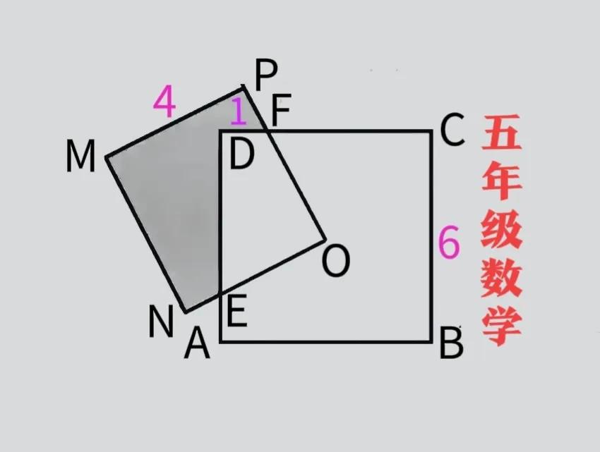 有人说超纲了，非使用三角形全等求解不可！还有人说条件“DF=1”多余！您认为呢？