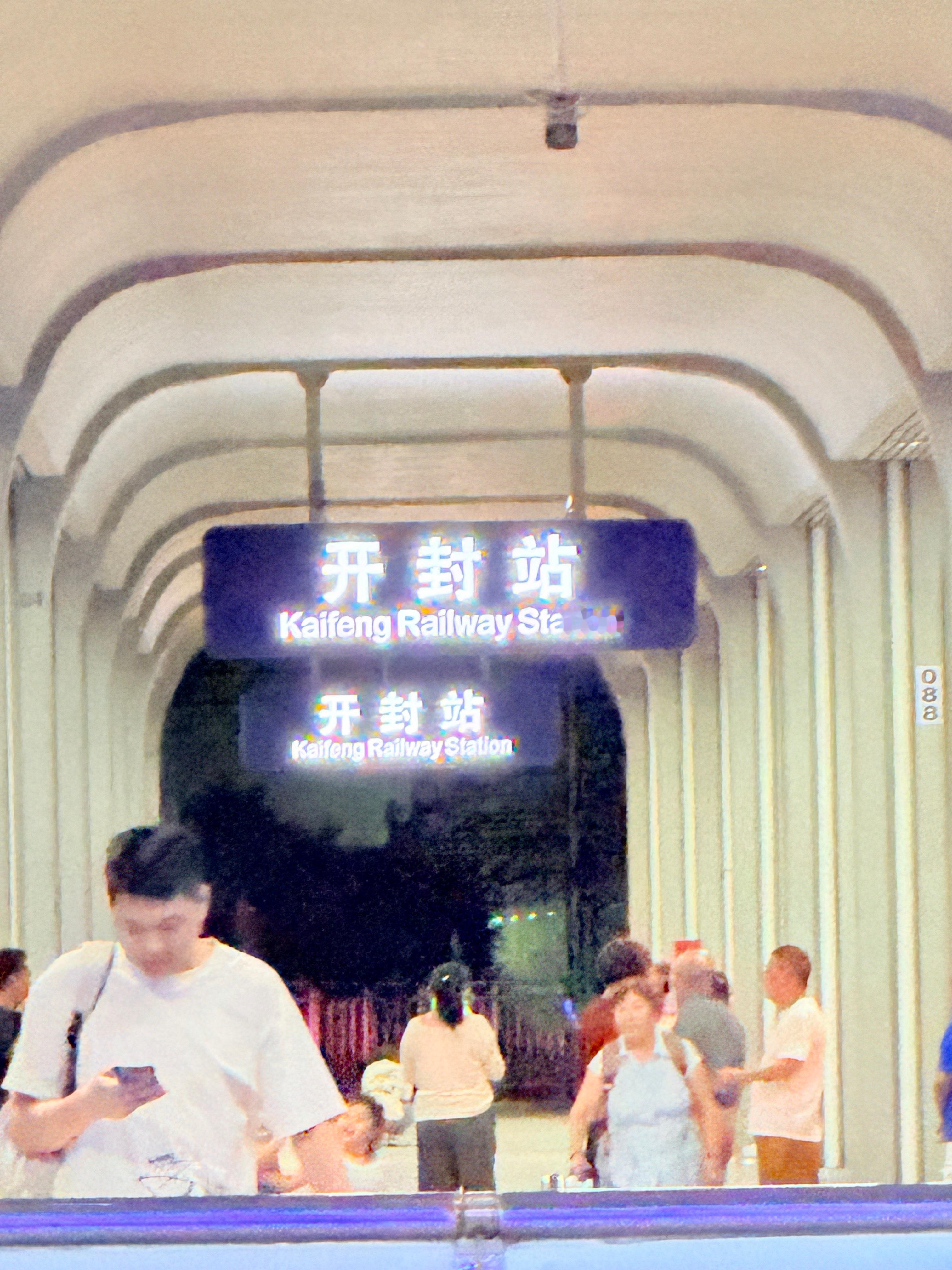 时隔两月又来开封玩一下~  ​​​