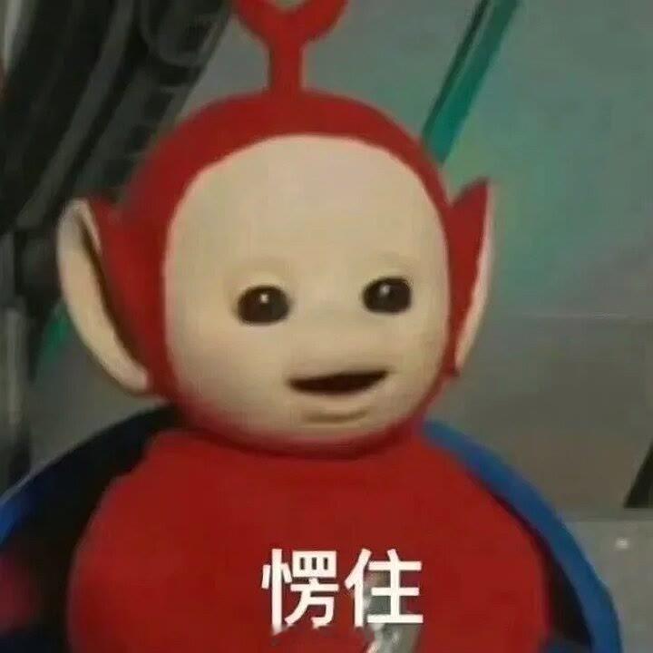卧槽！！！！！！！！！！！！！！！！！！ 
