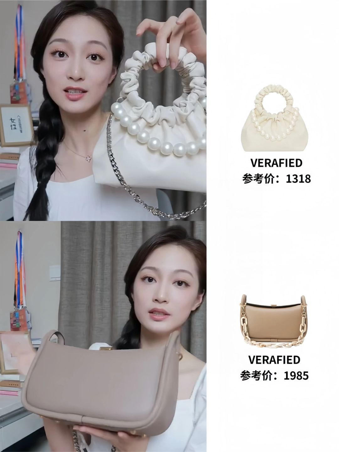 冯琳的穿搭真的好适合职场打工人！