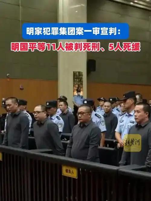 缅北明家犯罪集团案宣判这就是中国力量！跨境追责、外籍犯罪分子移交中国、接受中国法