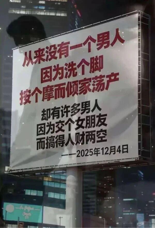 仙人跳能跳多高，你根本不知道。 