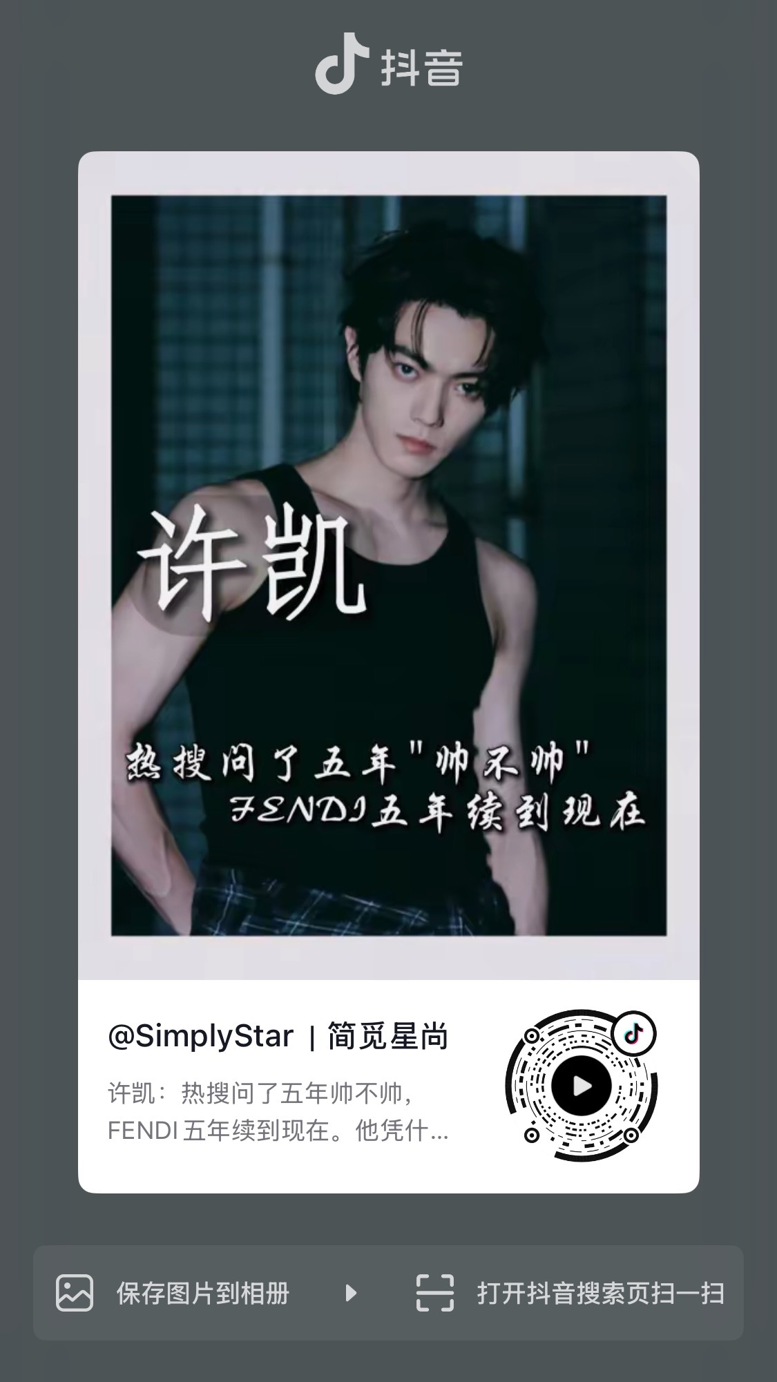 转赞评收藏做一下 品牌爸爸赶紧找过来 