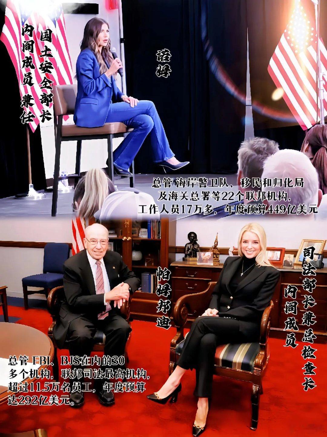 大女主当是如此。懂王认命的大长腿，哪个位置更有话语权。 