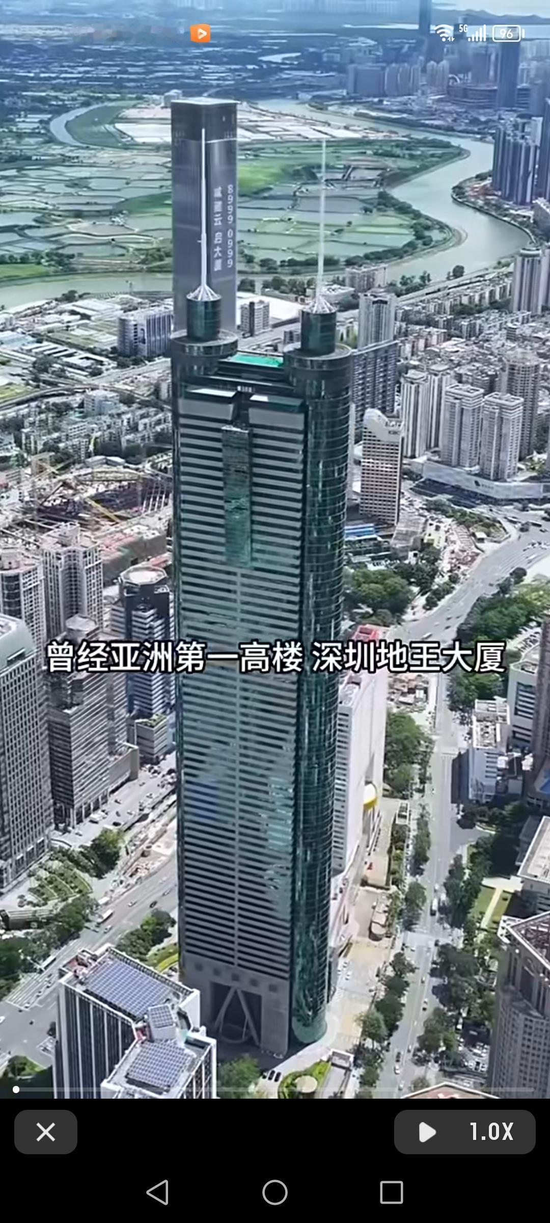 深圳地王大厦可是曾经的亚洲第一高楼，1996年3月竣工，有69层，总高度达383