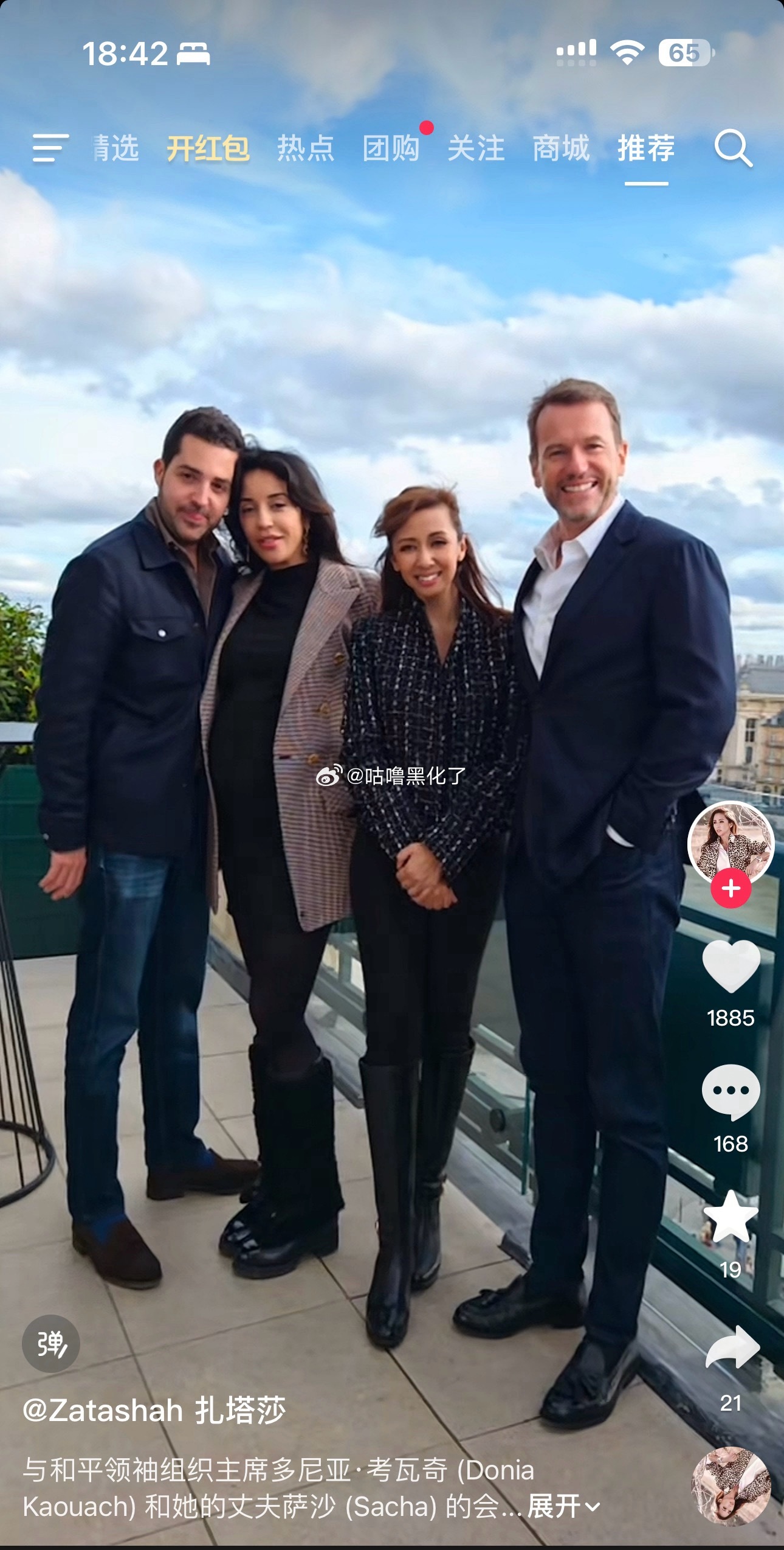 马来西亚公主是可露丽啊，发作品又用赵露思的歌了诶 