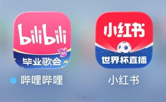 这俩算不算新式CP