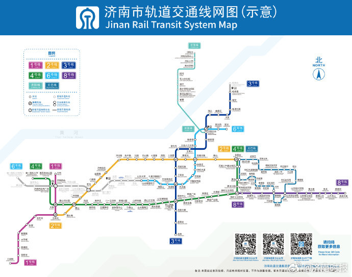 【#济南地铁3号线行车间隔调整#：缩短至最小4分钟】自1月22日起，在工作日早高