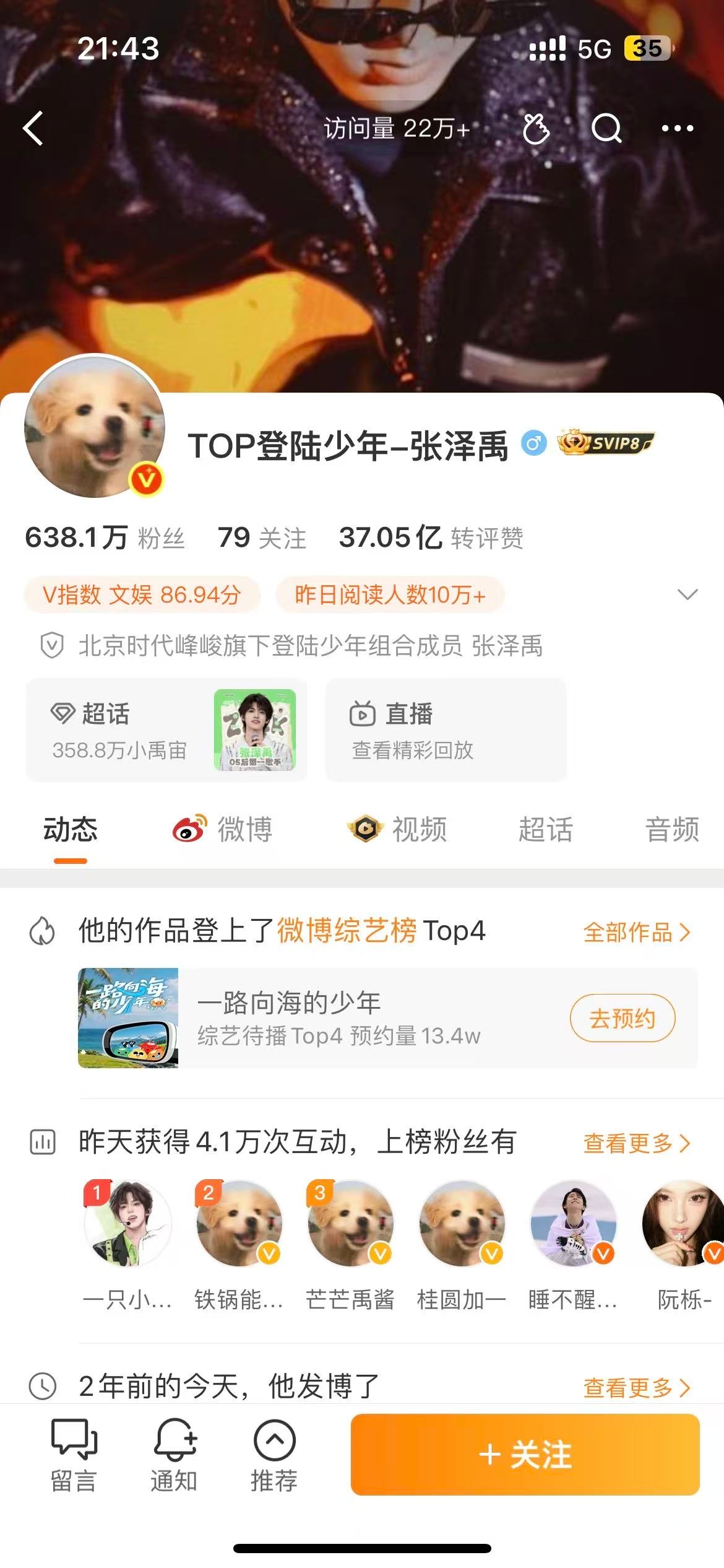 对不起上条是误报，没有160w那么多