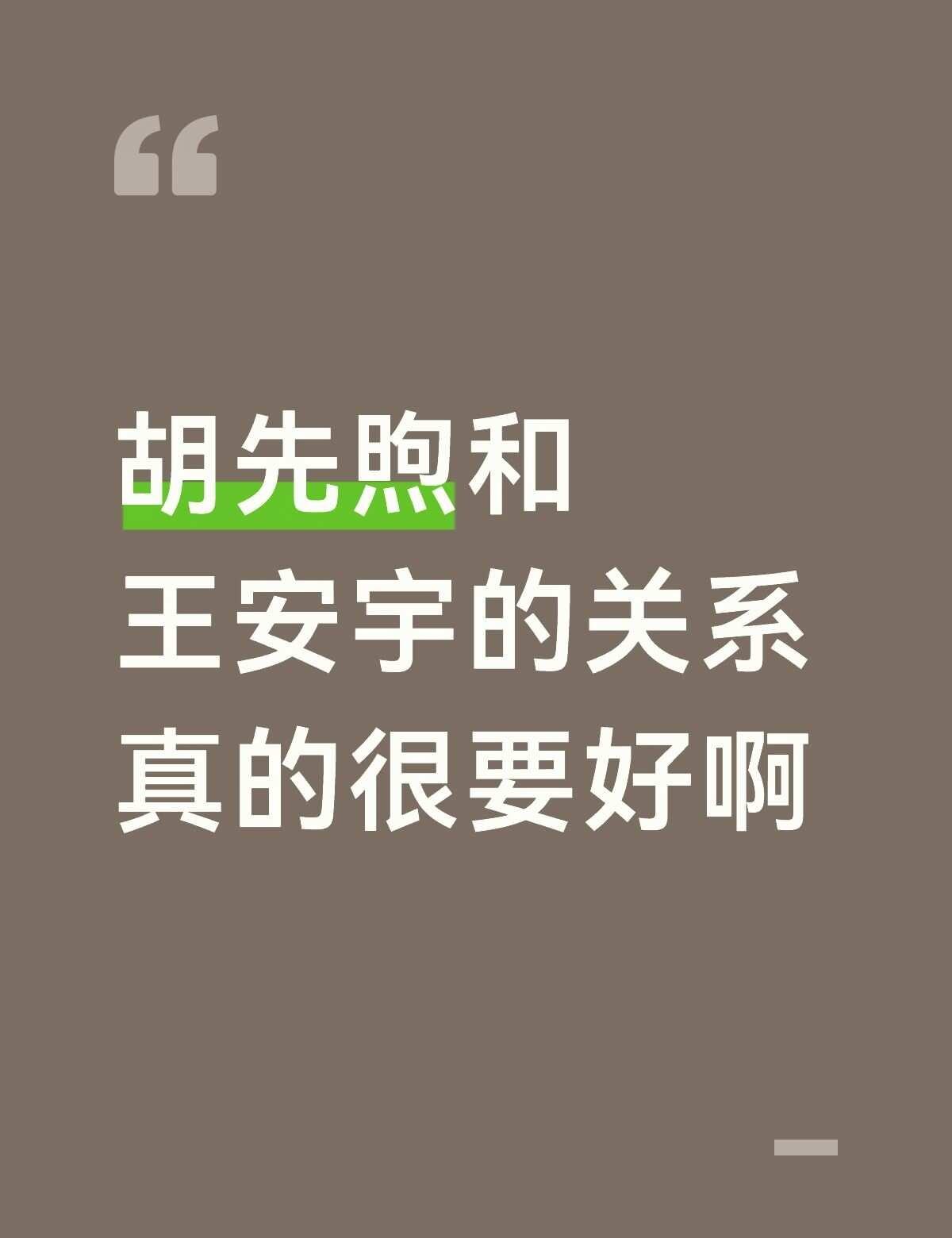 胡新旭和王安宇的关系真的很要好啊。
娱乐圈 娱乐八卦 喜欢的明星 综艺推荐