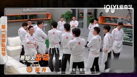 回避型选手碰上引导型队友天才厨人 一个腼腆一个主动，这两个人组队的过程就是回避型