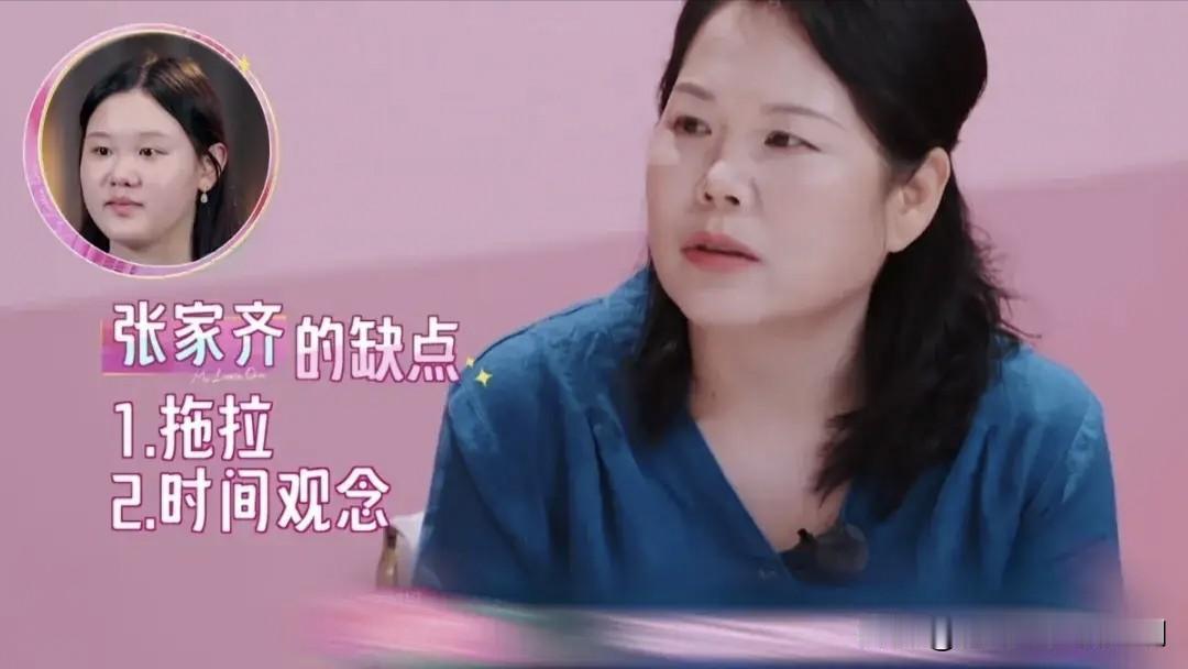一个孩子从5岁开始练跳水，十几岁开始养家，你还觉得"用她的钱买房"是丑闻吗？
 