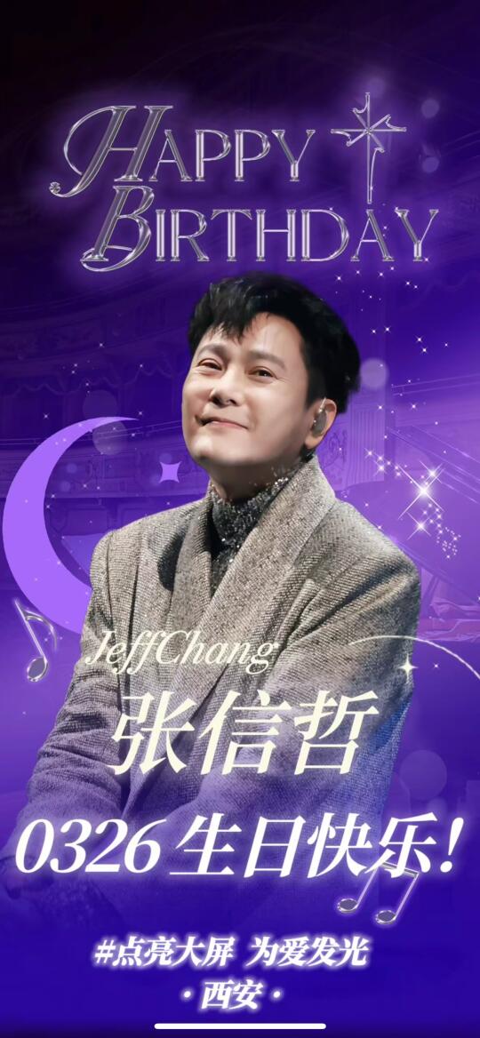 夸夸西安的这群张太太们……期待3.26！