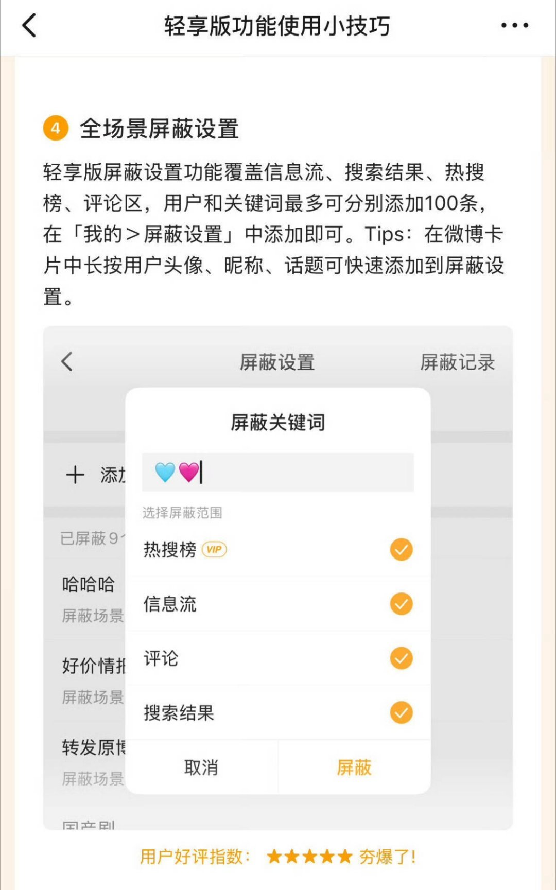 立马给老子退钱 ​​​