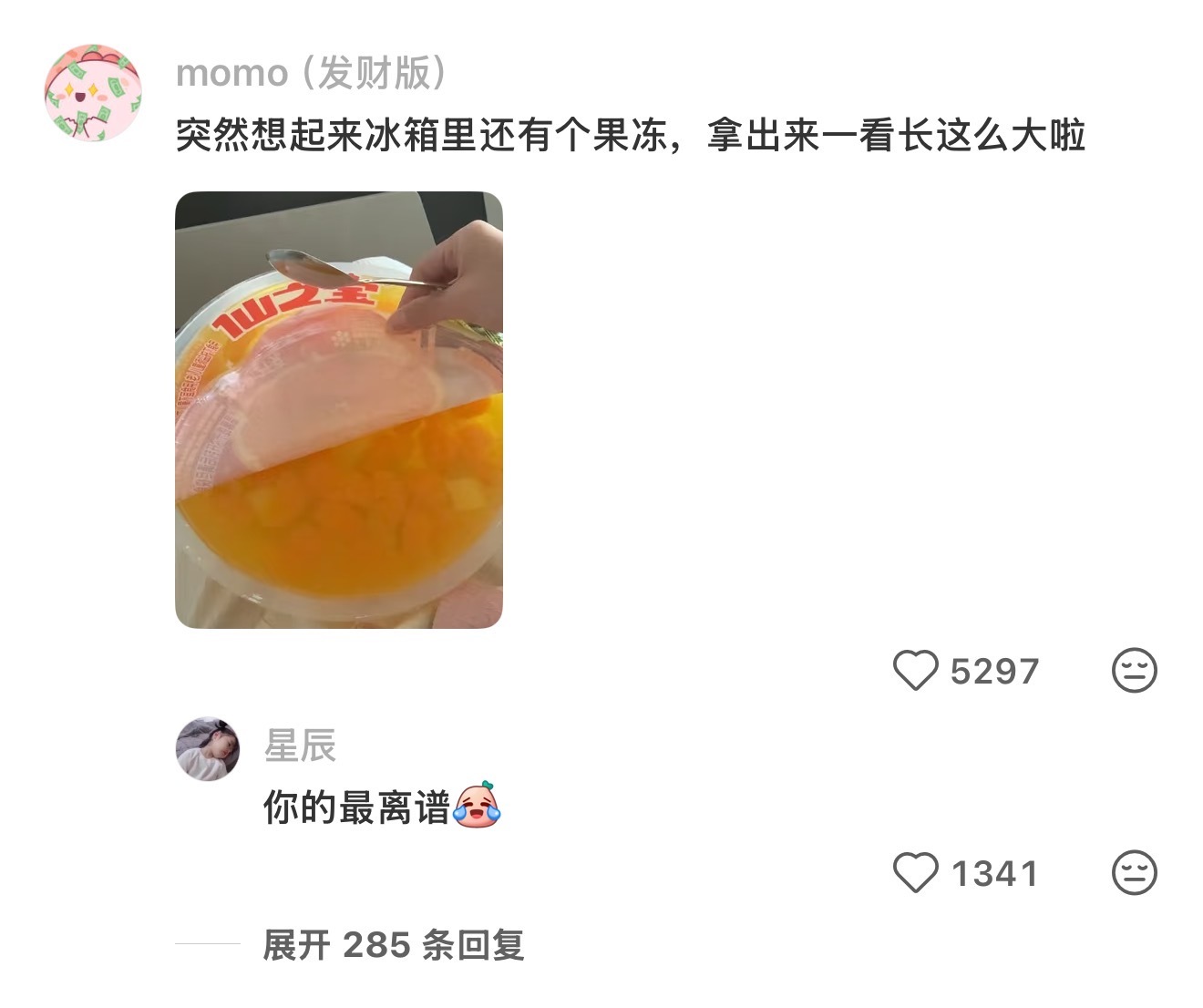 减肥误食了11块炸鸡怎么办