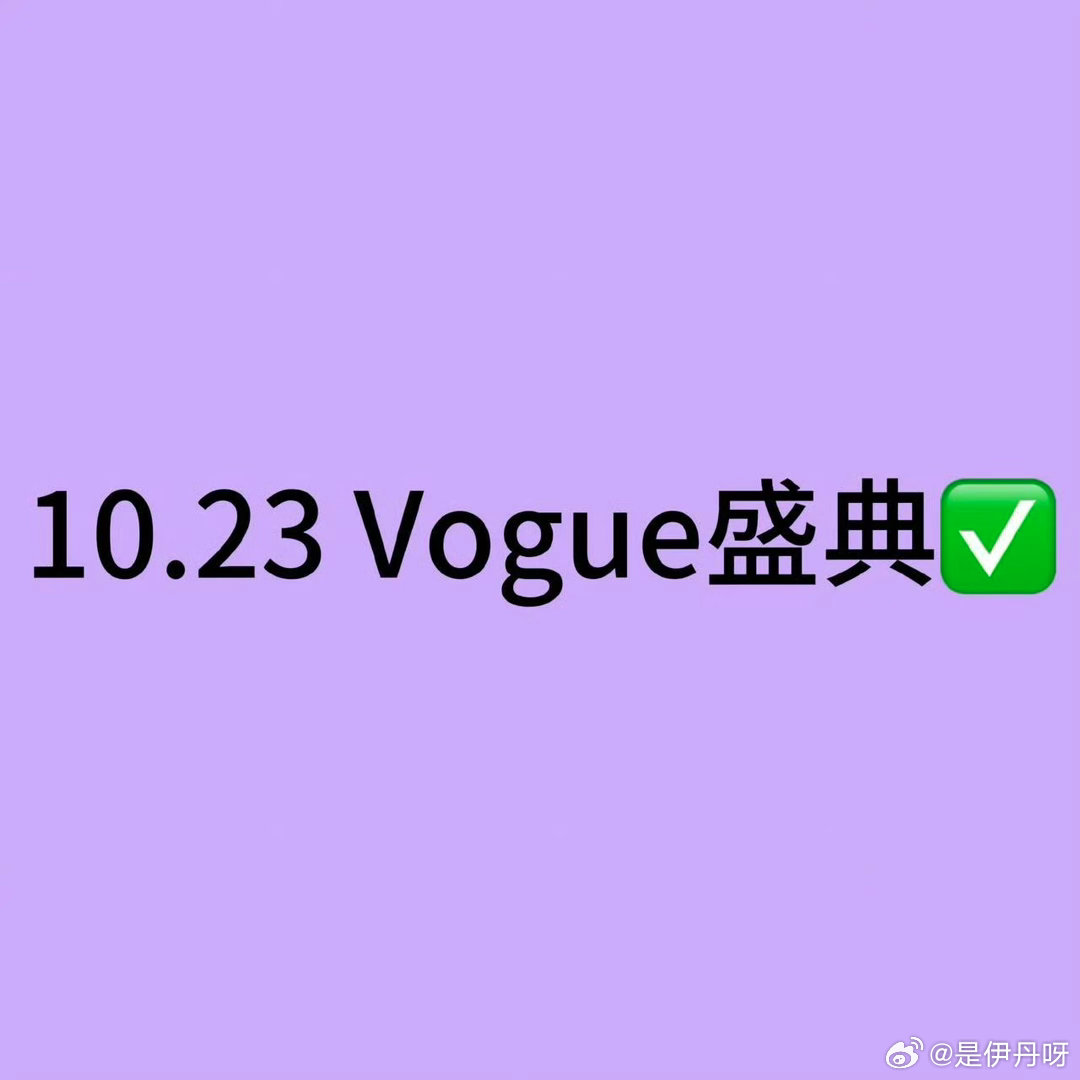 王鹤棣[超话]     所有人复制发一遍小尾巴，明天评论区、转发区、原创微博多发