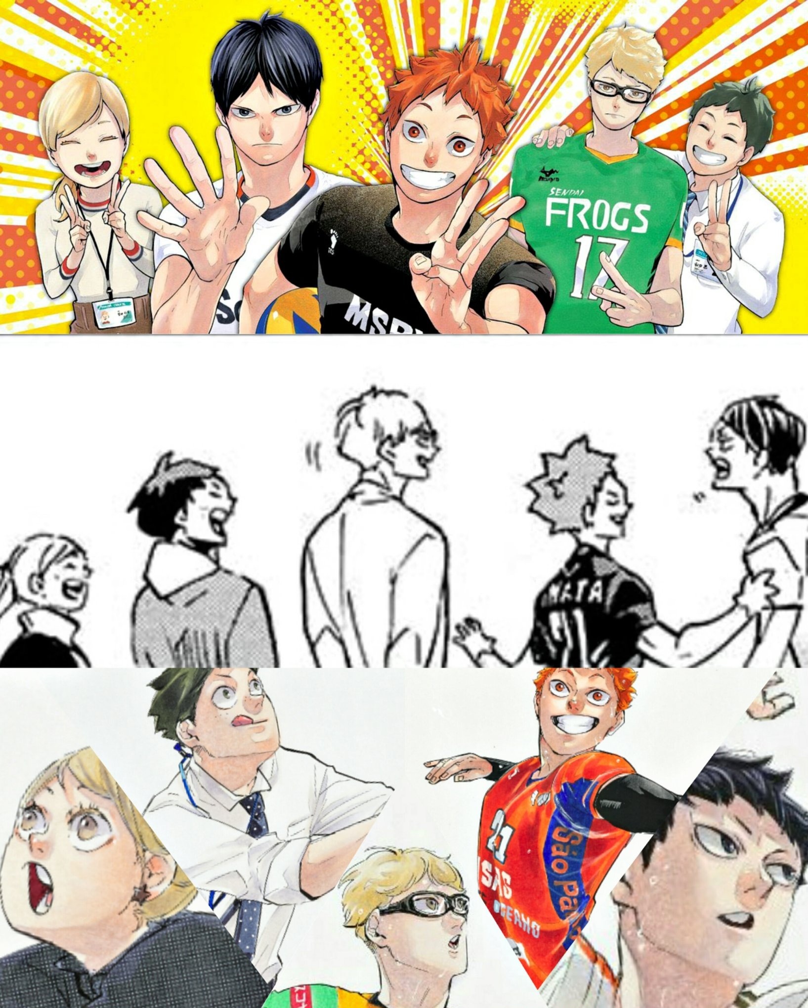 排球少年  排球让我们相遇 