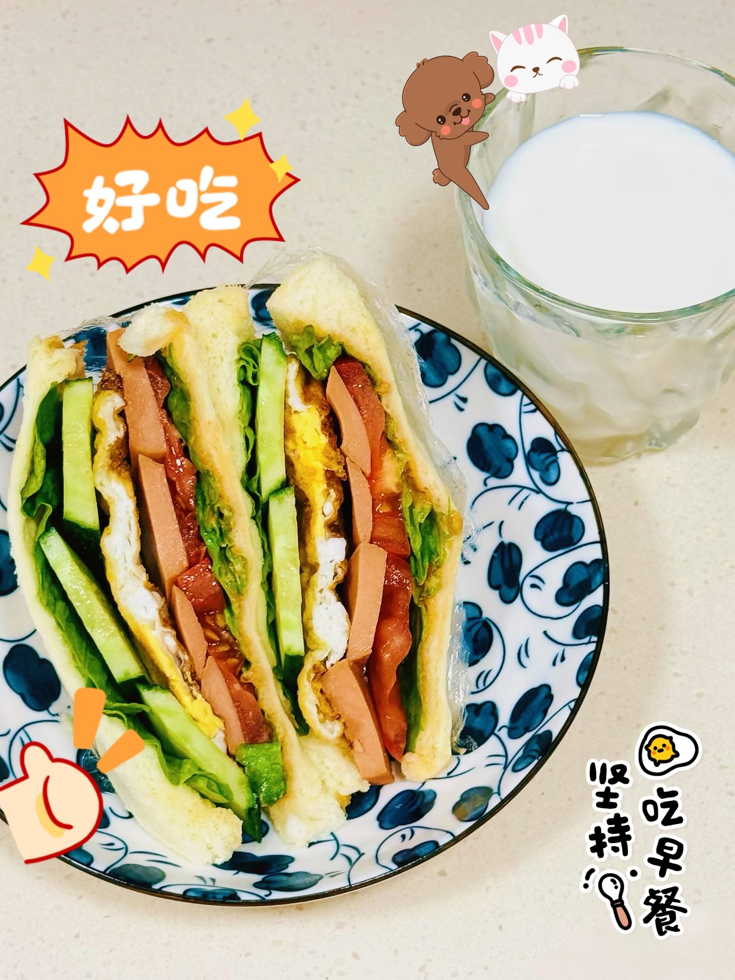 365天早餐不重样 清晨快乐加载完毕！鲜醇牛奶搭配料超足三明治，一口松软满是幸福