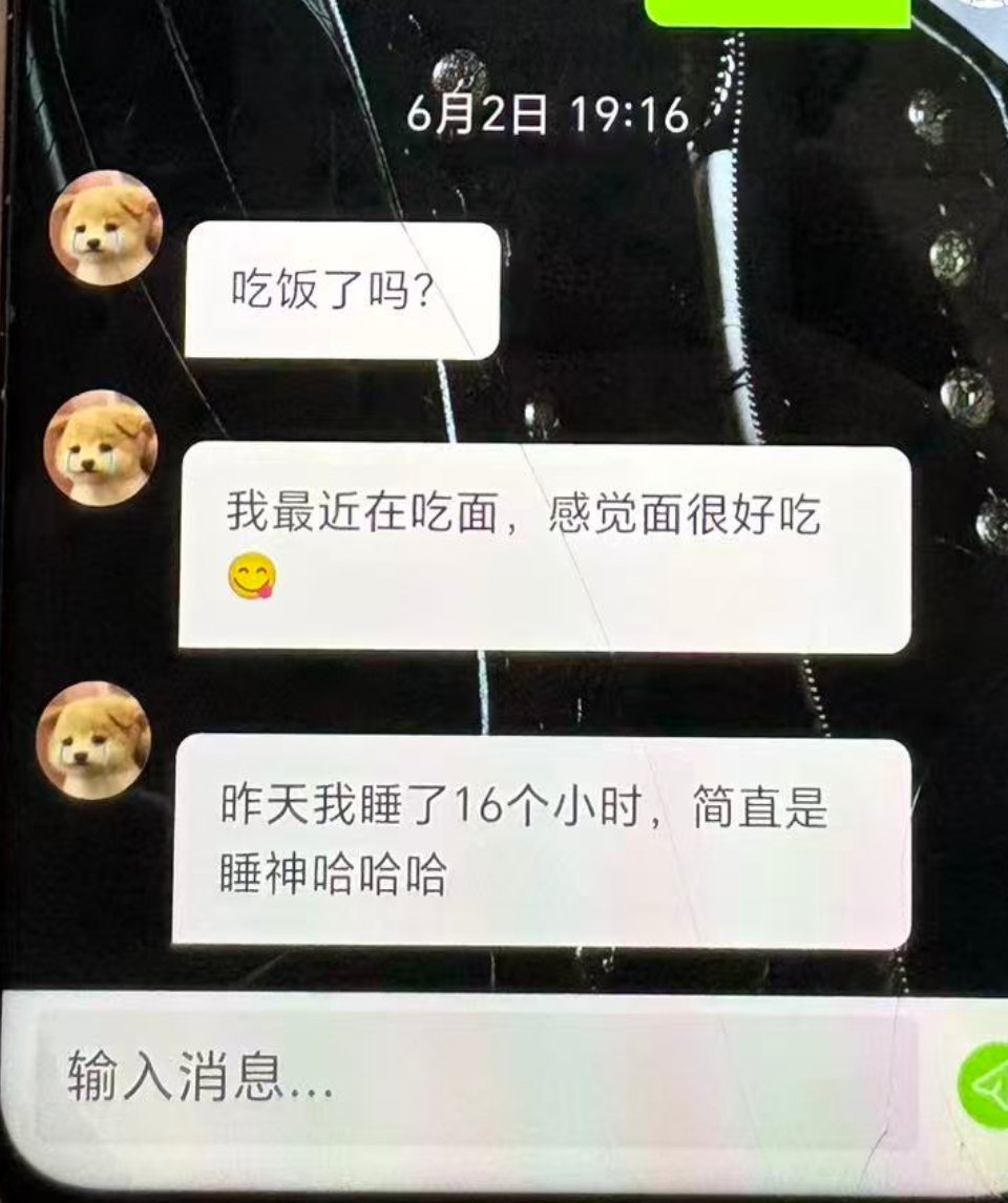 泡泡更新邓佳鑫敷尔佳品牌活力大使