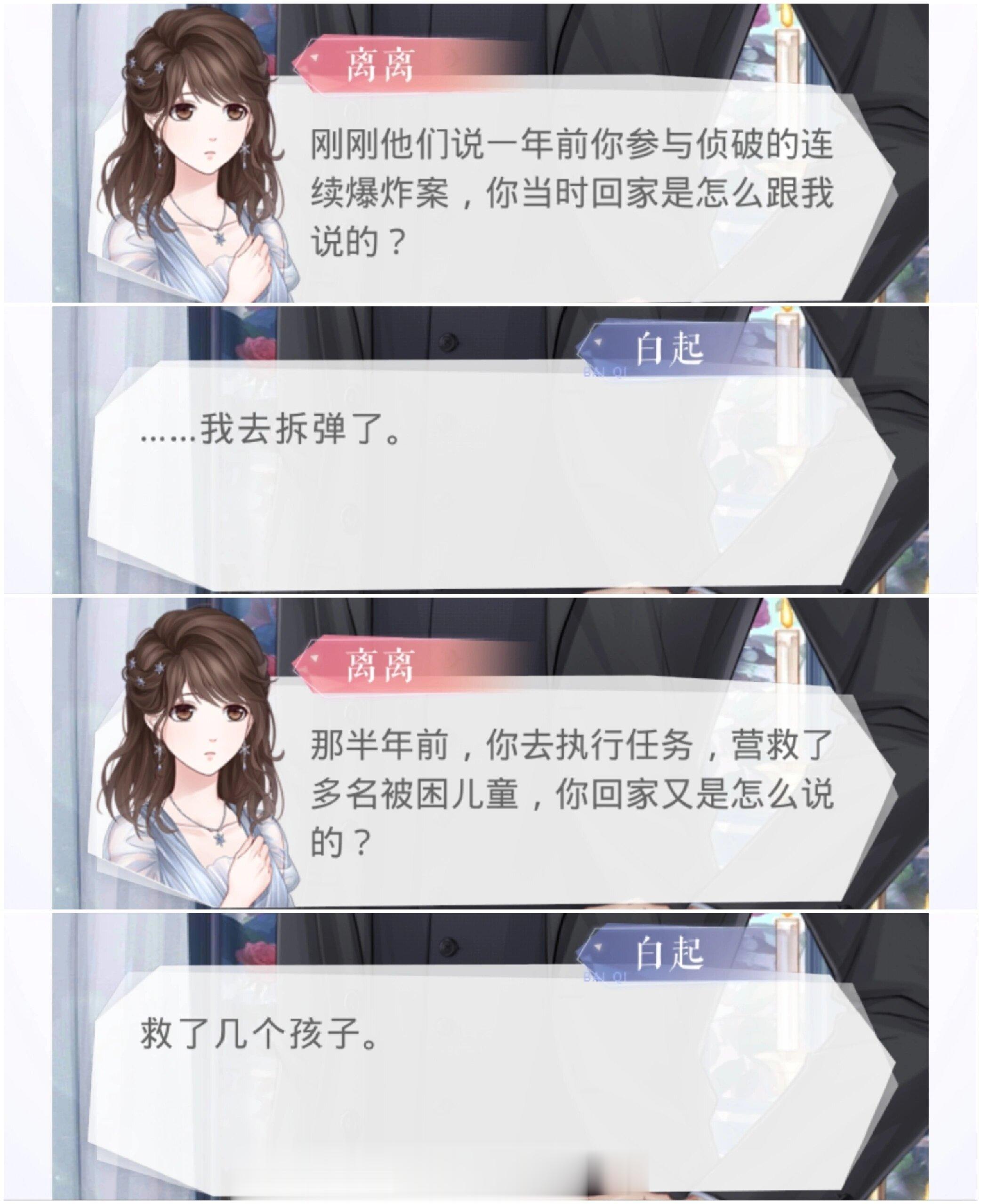 现实中的男人做了5分却要吹到10分，你没及时get就生气而起子，报喜不报忧，还会