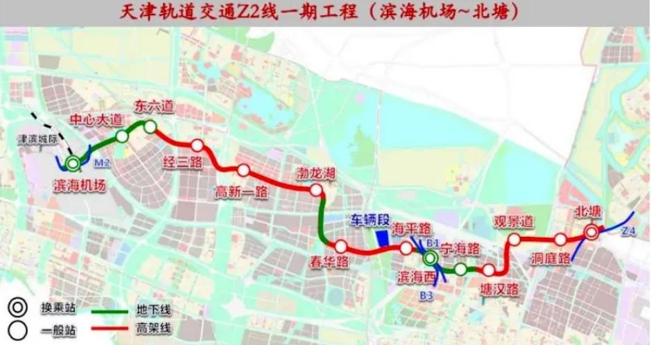 天津地铁Z2线建设取得新进展，杨北公路至津塘公路段预计2027年通车。以下是关键