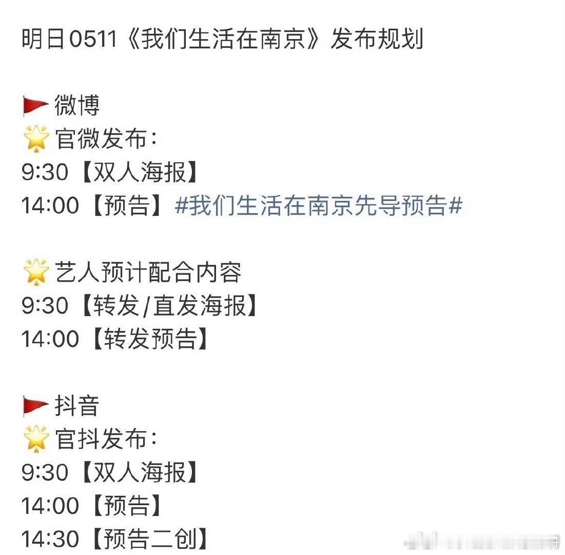 明天优酷招商会，将发布物料的待播剧肖战 《谍报上不封顶》陈都灵 周翊然《翘楚》赵