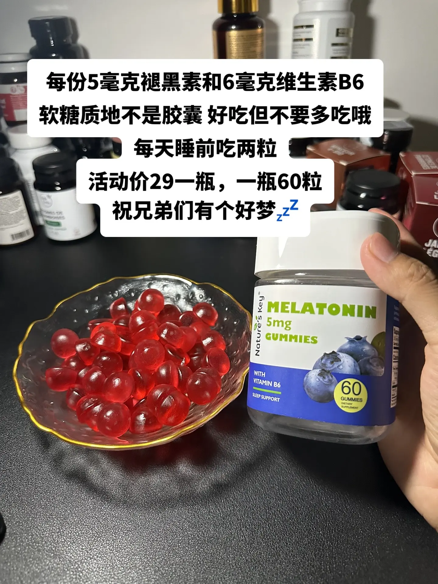 祝大家都能有个好梦