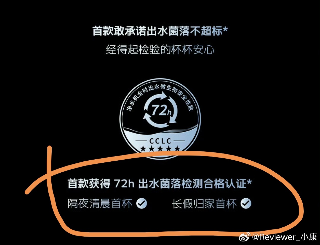 要不要换净水器的建议不排除352这次带了营销新品的动机，但特意去看了一下官微评论