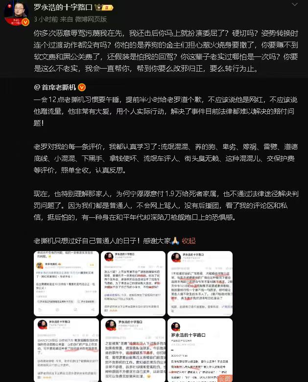 全网吵翻了，但没人看懂这场架的真正内核。

一个词，串起了两件事 ——"保护费"