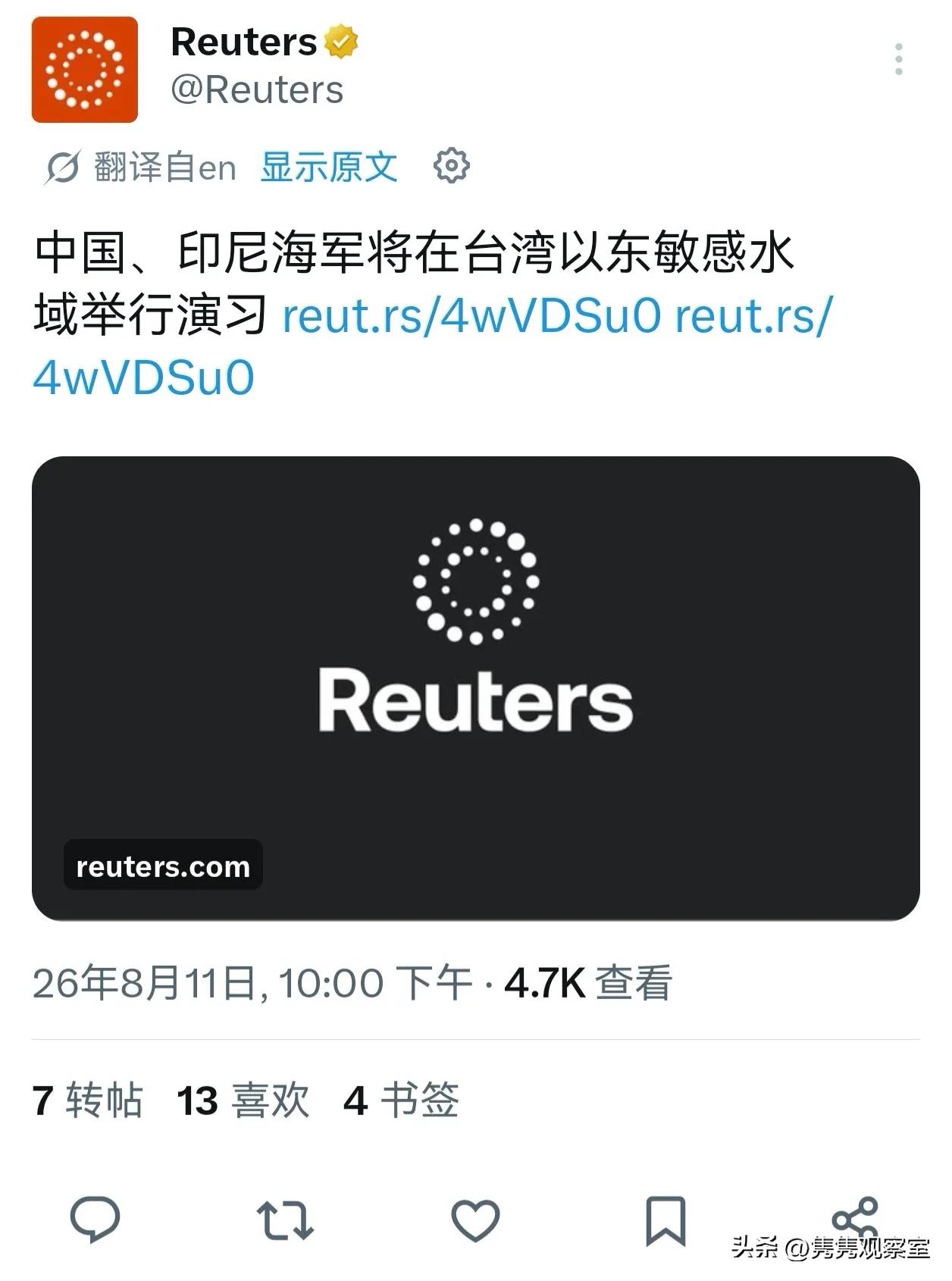 中国与印尼在台岛以东开展联合军演，足以看出印尼在台海问题上的立场是偏向我们的，而