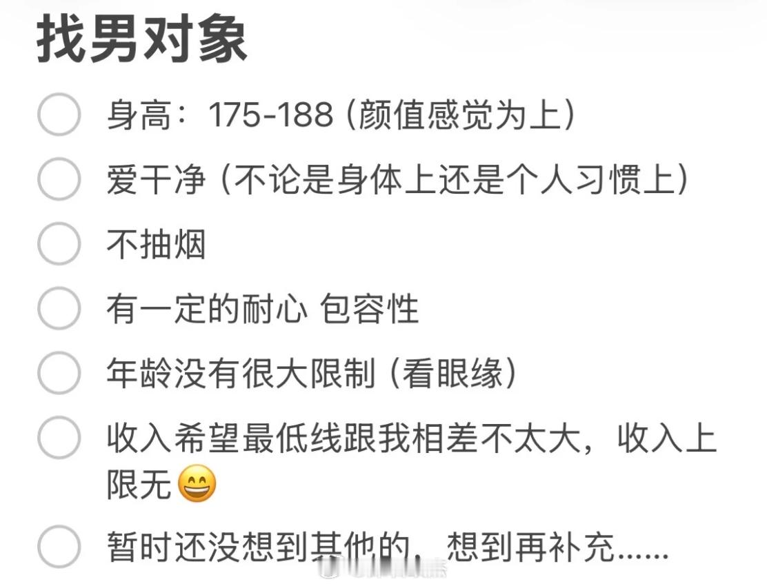 深圳30岁女生找对象，身高155，希望男生175以上，爱干净，不抽烟。去过全球1