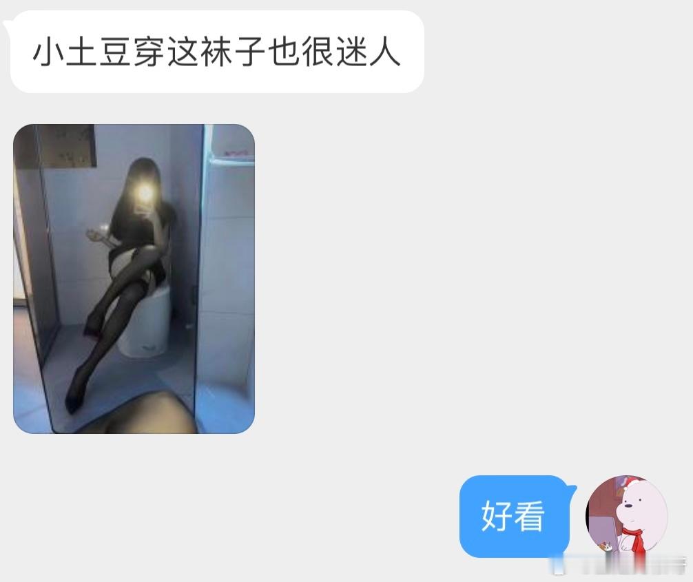 和你见面才是我疲惫生活中的解药 