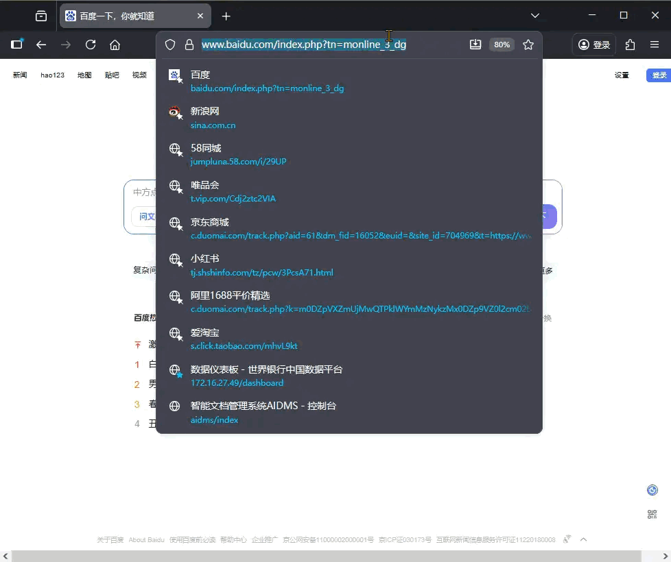 Python 实战：从世界银行 API 挖掘中国发展指标，本项目通过一个完整的W
