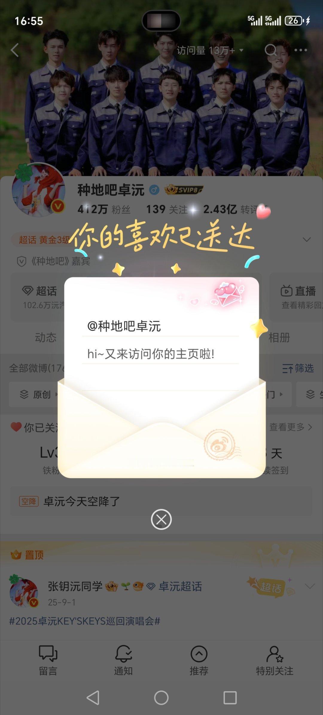 点点喜欢网页链接