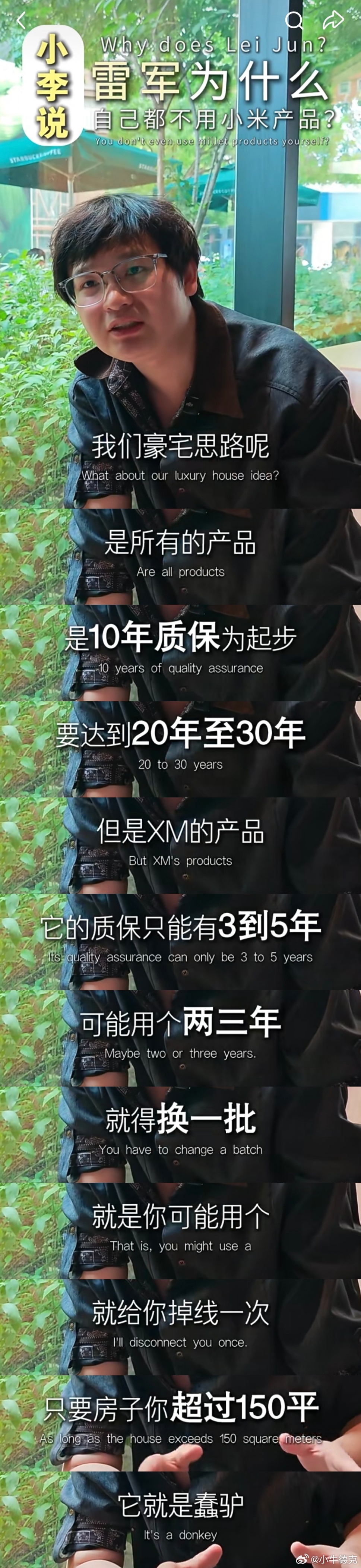真是张嘴就来，你想做高端市场，赚取高额利润，也没必要没有任何事实依据就抹黑小米的