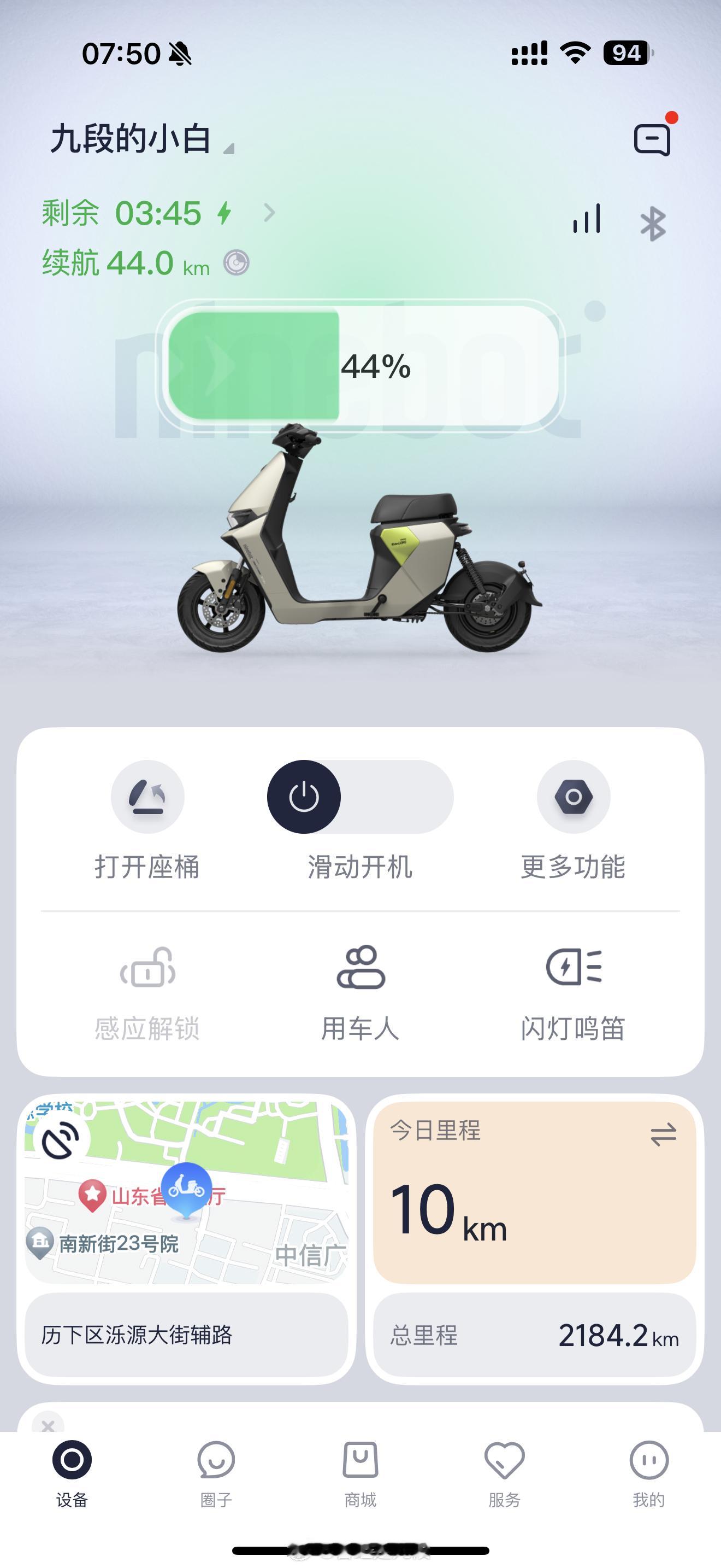 今日份的十公里达成，我是不是已经摩托车退烧了[doge] ​​​
