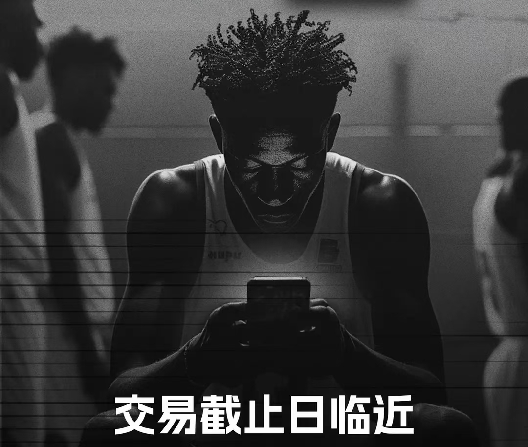 交易截止日临近 小助理也会第一时间发布勇士交易动向 金州勇士[超话]  
