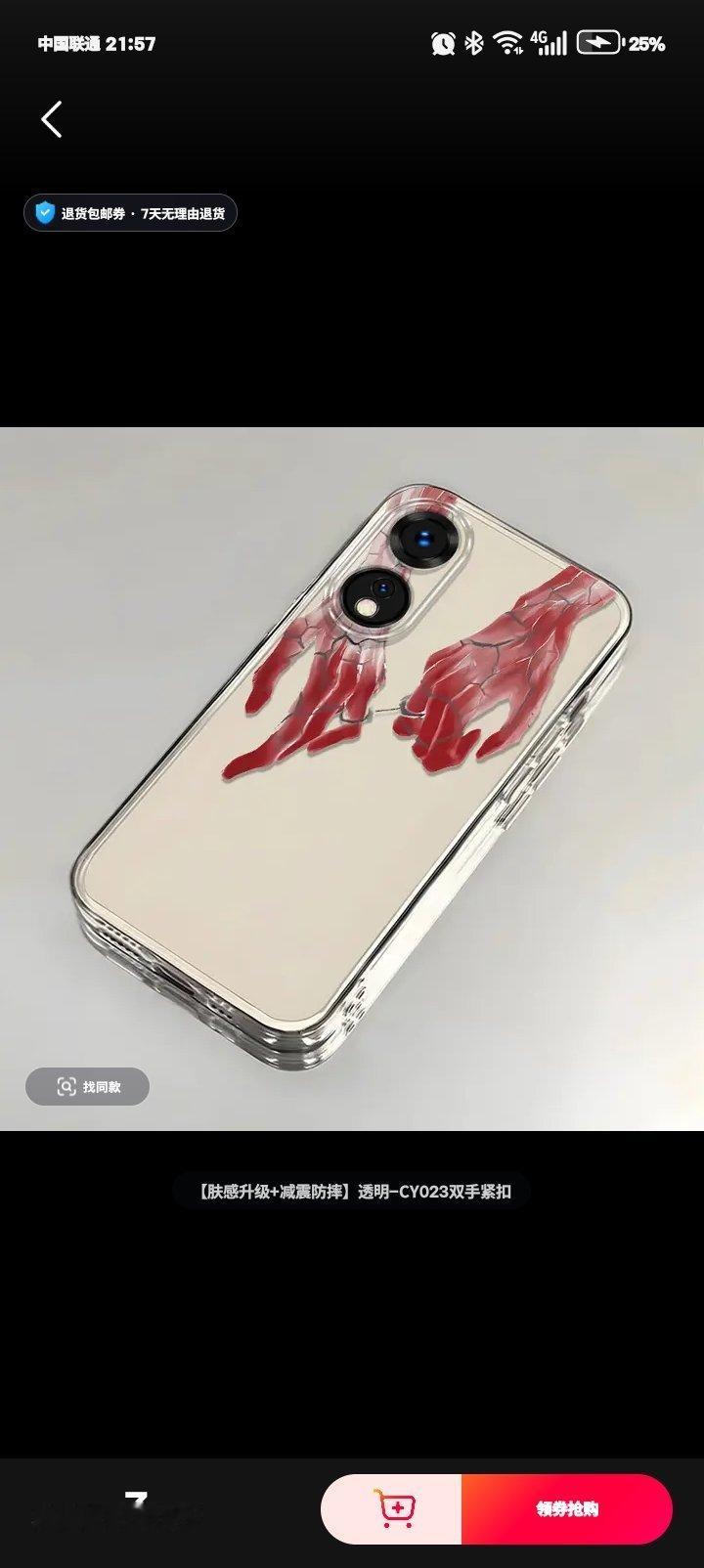 你们帮我选一个 ​​​