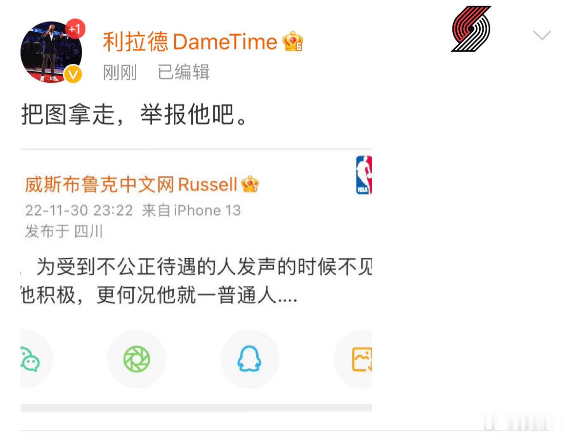 22年的时候，我让一个叫利拉德的博主疯狂网爆，后来才知道，这个利拉德博主就是演曼