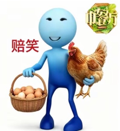 谁发明的表情包 