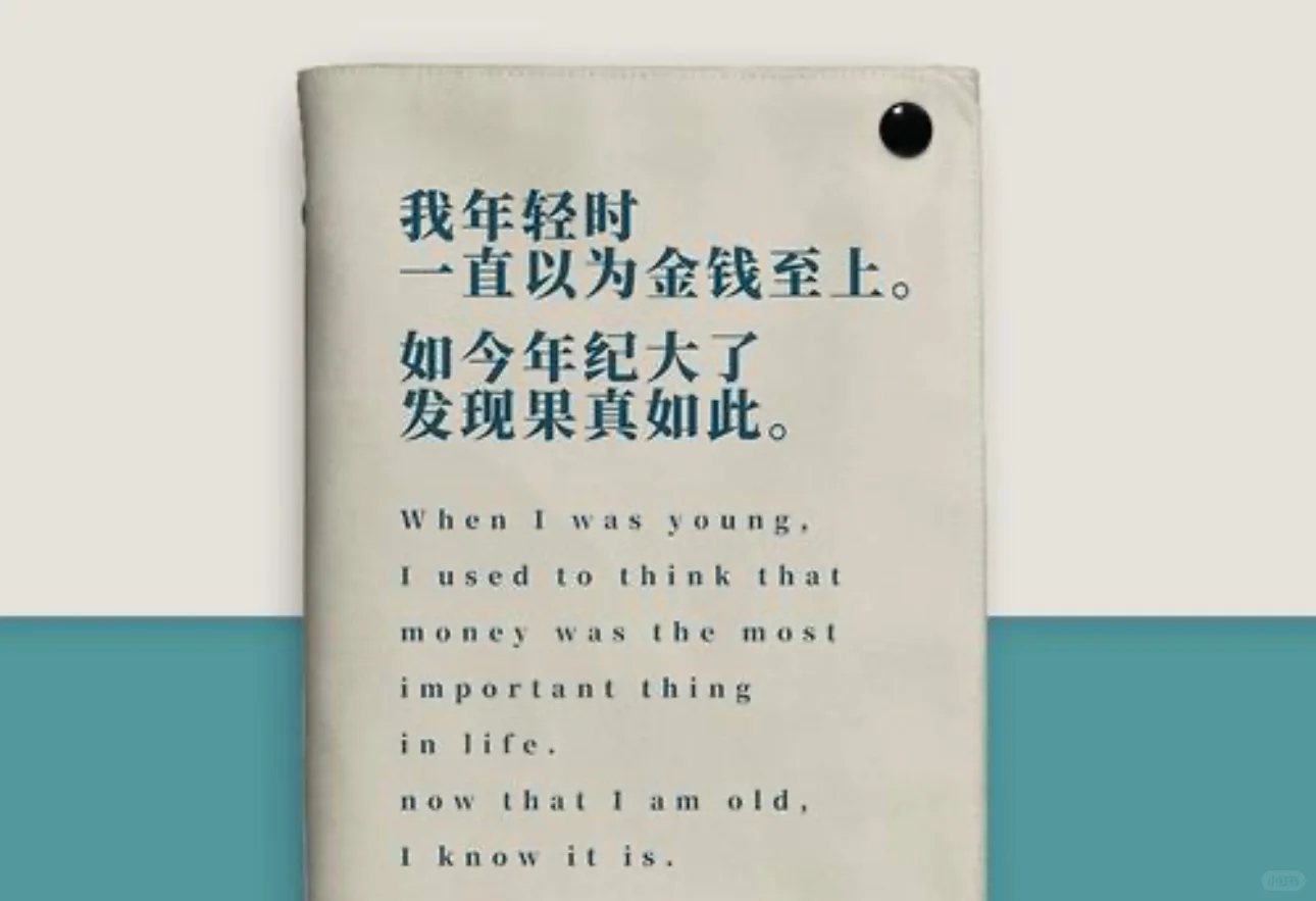 金钱至上的社会，发生什么都正常