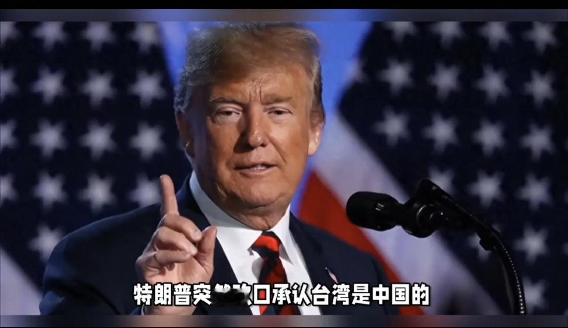 重磅预测！特朗普13-15日访华，三大议题暗藏杀机，最大“交易”即将揭晓！

就