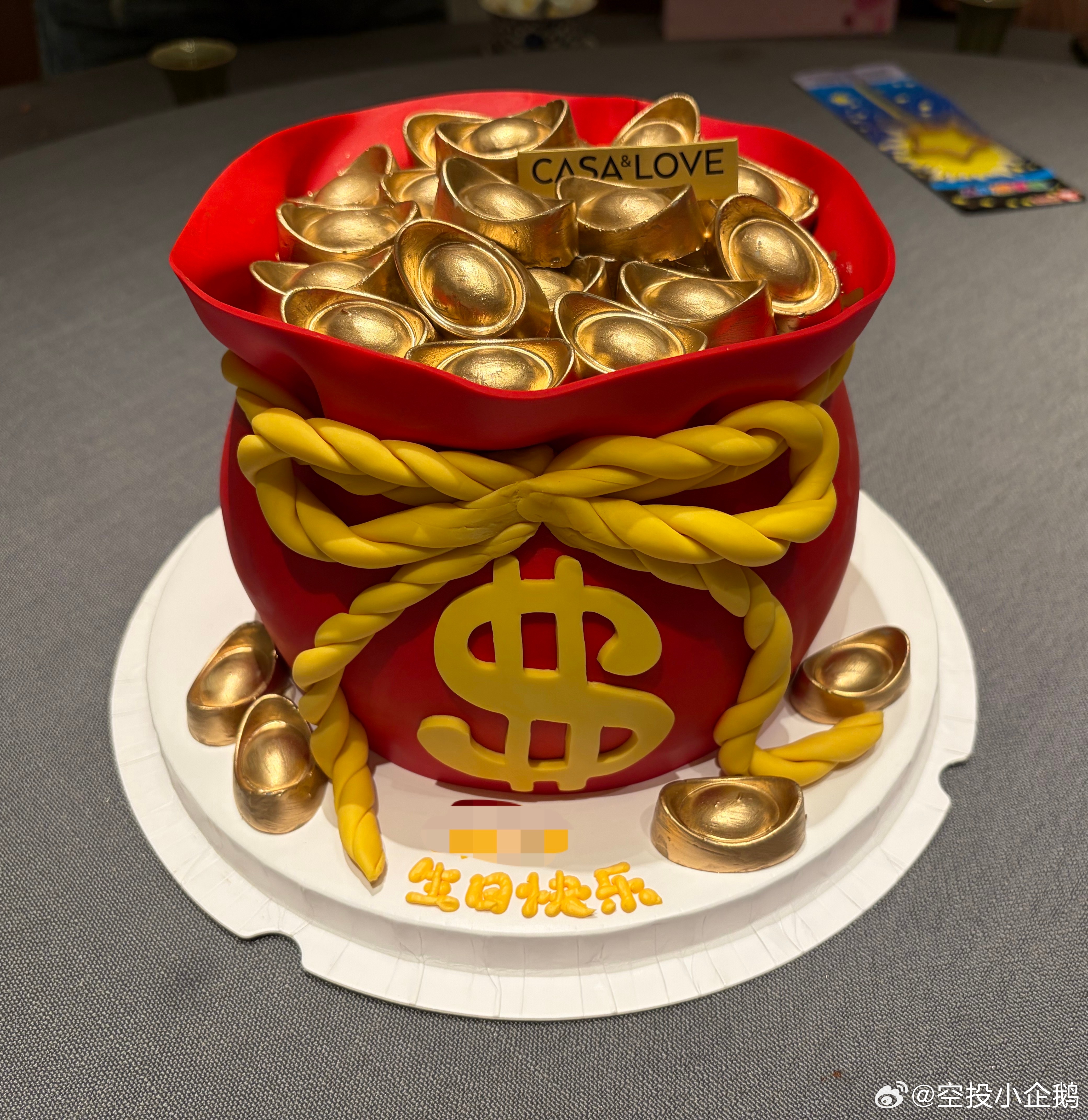 岁月是把杀猪刀  今天用它切蛋糕 