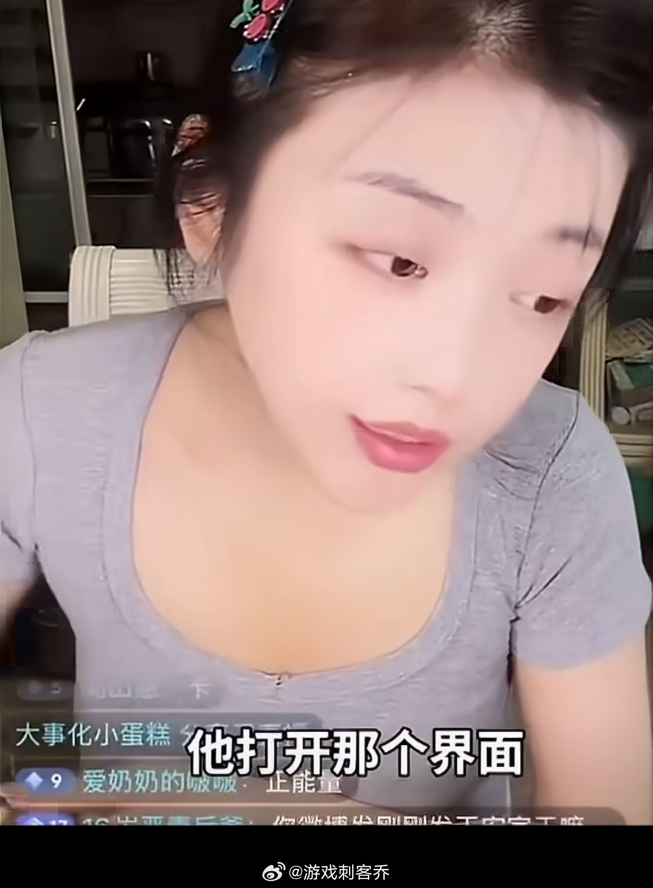 司晓迪说范丞丞微信界面全是老公司晓迪为何无人起诉 范丞丞方起诉司晓迪这听起来不觉