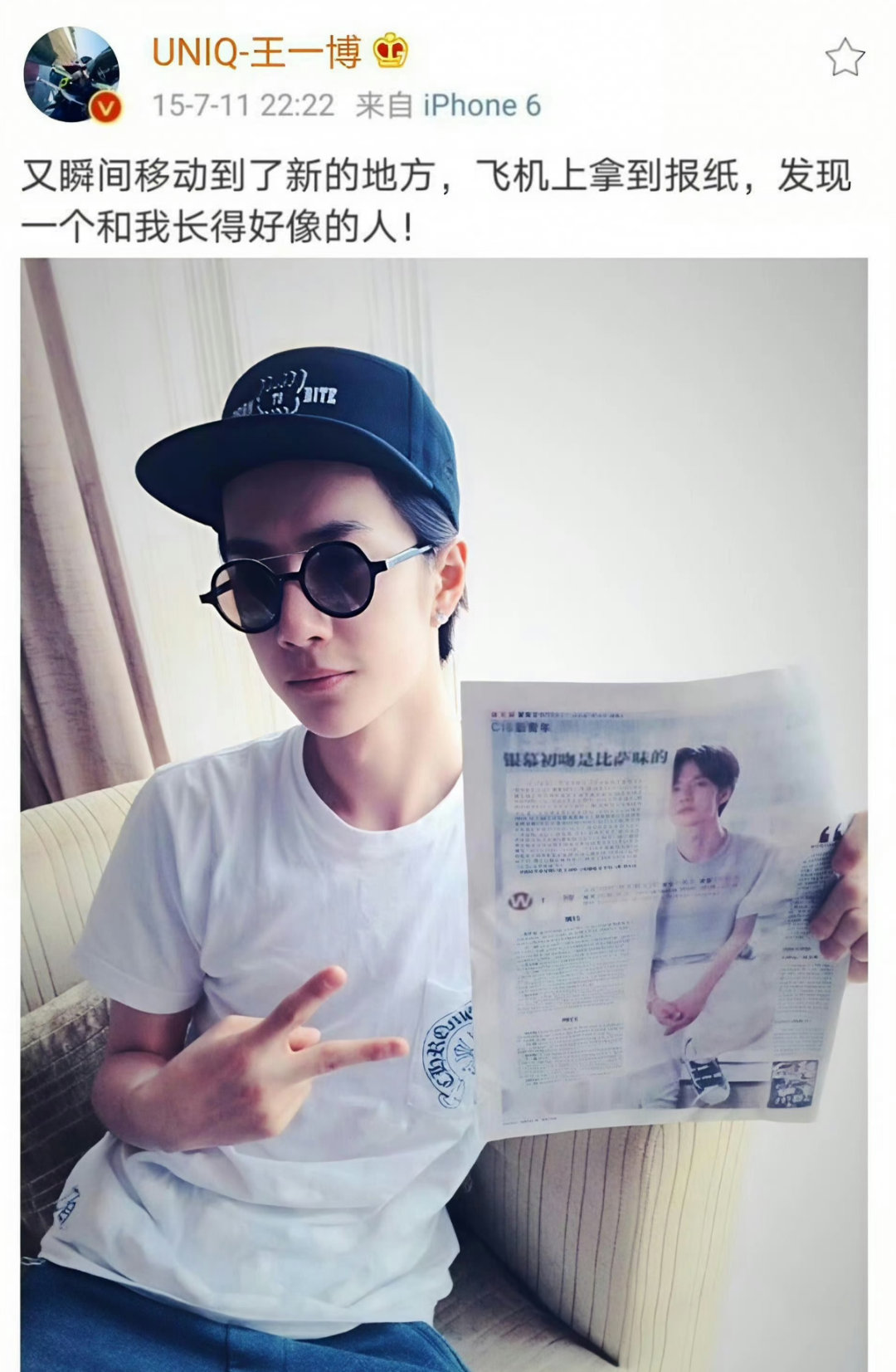 其实王一博11年前就上过报纸了